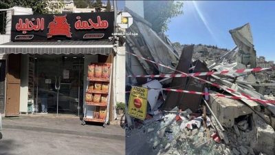 Before and after the demolition of the Al-Khalili Butcher shop in Silwan