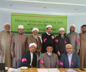 Muslim Judicial Council