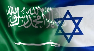 Saudi Israeli relations