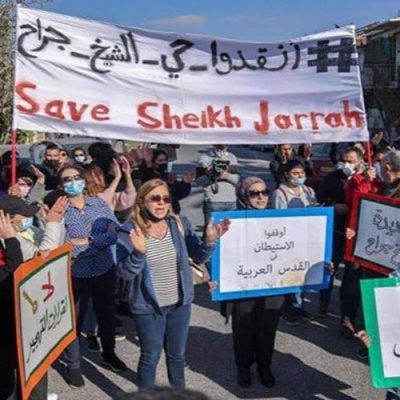 Save Sheikh Jarrah demo