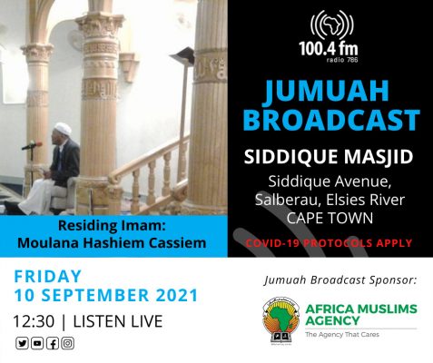 Siddiqui Mosque Jumuah Siddiqui Mosque Jumuah