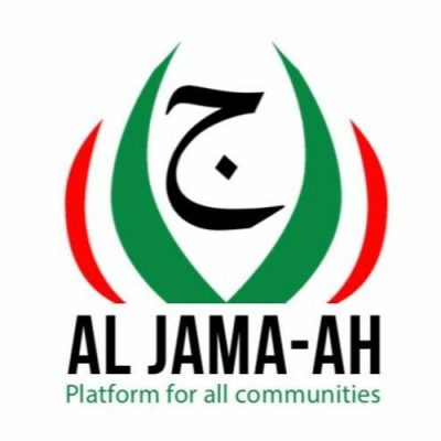 al-Jamaah Logo