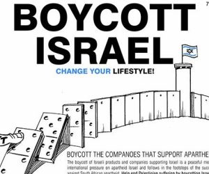 Boycott Israel Poster